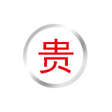 【第十四类】珠宝钟表