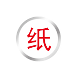 【第十六类】文具办公