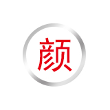 【第二类】涂料油漆