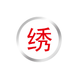 【第二十六类】花边材料