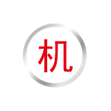 【第七类】电动器械