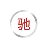 中国驰名商标认定
