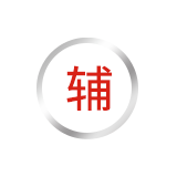 企业上市辅助