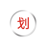 云南省科技计划	