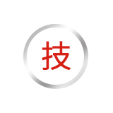 州/省/国家技术中心认定