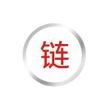 中小企业延链补链强链资金	
