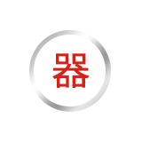 省级众创空间/孵化器