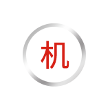 国内有机认证