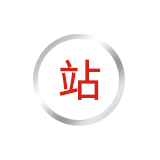 省级院士/专家工作站