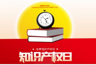 2023年端午节放假通知